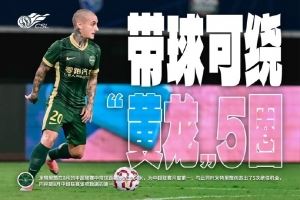 可绕黄龙5圈！米特里策8月带球距离1964米，位居中超月度第一